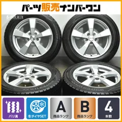 TOYO スタッドレス 185/60R15 VWポロ タイヤ・ホイールセット 185/60R15 2023製 スタッドレスタイヤ＋ホイール4本セットVWポロ