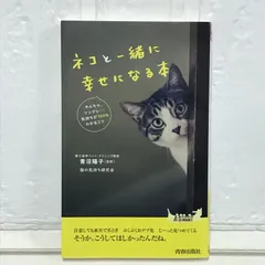 2026年最新】小菅幸子 猫の人気アイテム - メルカリ