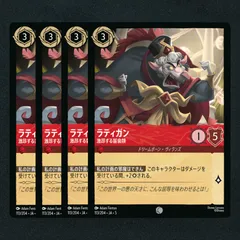 ロルカナ 女王の城 Foil ホイル 4枚 2025年最新】ロルカナ フォイルの人気アイテム - メルカリ