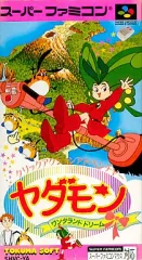 2025年最新】ヤダモン ワンダランドドリームの人気アイテム