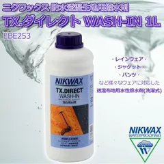 【新品・2営業日で発送】エバニュー TXダイレクトWASH-IN 1L EBE253【撥水剤】