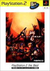 7(セブン) ～モールモースの騎兵隊～ PlayStation 2 the Best
