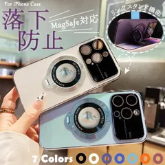 iPhone SE2 13 mini 15 MagSafe ケース リング付き iPhone14 Pro スマホケース アイホン12 携帯ケース アイフォン11 スマホ 携帯 iPhoneケース 全面保護