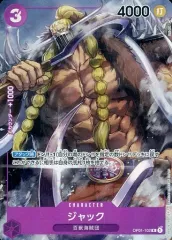 【中古】ONE PIECEカードゲーム OP01-102[R]：(パラレル)ジャックのサムネイル