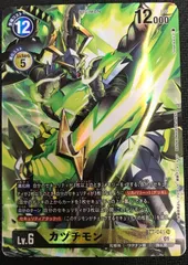 2025年最新】デジモンカード パラレル カヅチモンの人気アイテム 