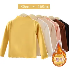 tシャツ 肌着 アンダーシャツ メロウ 起毛 防寒 80cm インナー ベビー ハイネック タートルネック tシャツ トップス 長袖 可愛い 女の子 トップス あったか ハイネック キッズ服 子ども服#fleur600139