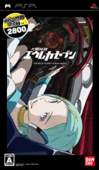 交響詩篇エウレカセブン Welcome Price 2800 - PSP