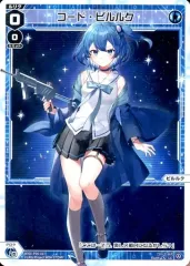 【最初期限定品】PR-007　ピルルク 2025年最新】?コード ピルルクの人気アイテム - メルカリ