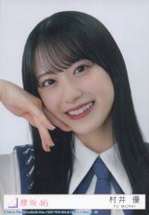 櫻坂46 村井優 自業自得 封入生写真 2枚セット - メルカリ