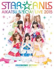 [중고]방악 Blu-ray Disc STAR☆ANIS / STAR☆ANIS 아이카츠! 스페셜 LIVE TOUR 2015 SHINING STAR*COMPLETE LIVE BD