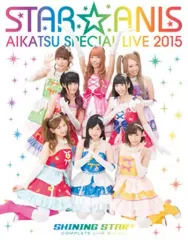 アイカツ　第6弾　スターアニス　ピンクスタージャケット他8枚セット アイカツ 第6弾 スターアニス ピンクスタージャケット他8枚