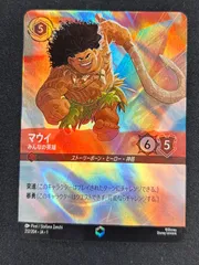 2025年最新】マウイ ロルカナ エンチャンテッドの人気アイテム
