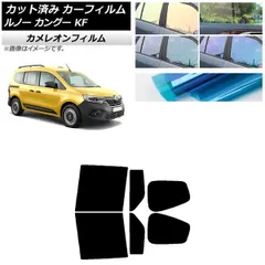 ⭐️デカングー用⭐️ 激安販売！車中泊　ブラームス　袋取っ手破れありのため格安出品 ⭐️デカングー用⭐️ 激安販売！車中泊ブラームス袋取っ手破れ