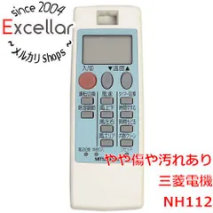 2024年最新】三菱 エアコンリモコン NH112(中古品)の人気アイテム