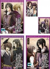 薄桜鬼 碧血録 DVD 全5巻セット レンタル版 - メルカリ