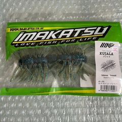 ウォーターメロンペッパーブルーフレーク イマカツ ヘアリースパイダー クジャラ 160mm