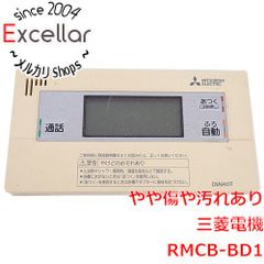 未使用】MITSUBISHI /浴室リモコン/RMCB-BD7 - メルカリ