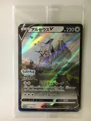 ポケモンカード アルセウスV 中国語版 プロモ CGC10 鑑定品 ポケモン