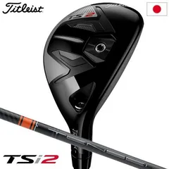 2025年最新】tsi2 ユーティリティ 18の人気アイテム - メルカリ