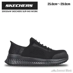 【12時まで即日発送】安全靴 作業靴 スケッチャーズ 200206W 25cm～29cm ブラック スリップインズ ワーク ティリド - フェチット CT 先芯入り メンズ SKECHERS ワークシューズ セーフティーシューズ
