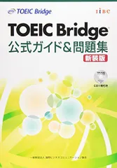 2024年最新】toeic 公式問題集 9 10の人気アイテム - メルカリ