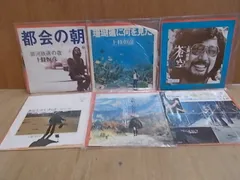 2025年最新】上条恒彦「の人気アイテム - メルカリ