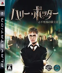 【中古】ハリー・ポッターと不死鳥の騎士団 - PS3