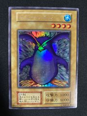 遊戯王 トビペンギン 初期 ウルトラシークレット - メルカリ