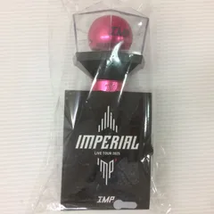2025年最新】Imp ペンライト インペリアルの人気アイテム - メルカリ