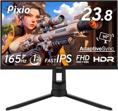 【新品未使用】pixio ゲーミングモニター 23.8インチ 180Hz FHD Pixio PX248 Wave White ゲーミングモニター 23.8インチ 200Hz