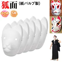 ozz oneste レア品 狐面着物袖カットソー