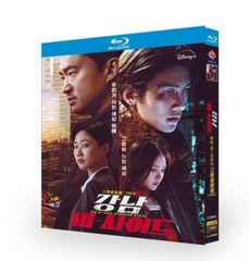 韓国ドラマ「강남 비-사이드」 『Gangnam B-Side』『江南（カンナム）B-Side』Blu-ray DVD全話収録 　音声：韓国語　字幕: 日本語
