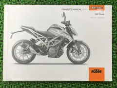 2023年最新】ktm マニュアルの人気アイテム - メルカリ