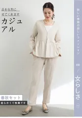 パンツスーツ セットアップ レディース 春 秋 冬 2点セット スーツ 入学式 卒業式 ジャケット ワイドパンツ  ツーピース 通勤 OL ビジネス オフィス  入園式 卒園式 30代 40代フォーマル ママコーデ 大人 着痩せ 高見え  大きいサイズ