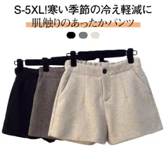 ショートパンツ レディース ベロア ワイドパンツ ベロアパンツ 秋冬  あったか スウェット スポーツ カジュアル ルームウェア 防寒 秋 冬  韓国 美脚 体型カバー ウエストゴム ハイウエスト 黒#dongdong7201