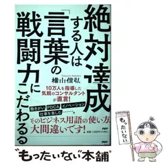 2024年最新】PHP研究所 の人気アイテム - メルカリ