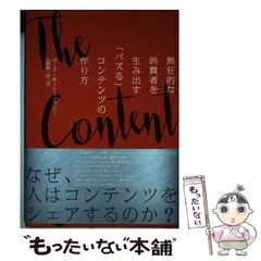 【新品7冊+中古1冊】ダイレクト出版 ビジネス書 8冊セット まとめ売り ダイレクト出版 ビジネス書7冊セット - メルカリ