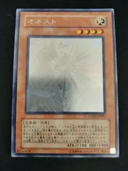 2026年最新】遊戯王 デュエリストカードプロテクター オネストの人気