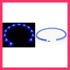 ★売れ筋★ 犬 首輪 光る LED 夜間 ペット 散歩 ライト USB 充電 小型犬 中型犬 大型犬