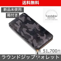 スマートキーケースラルコバレーノ / ラウンドジップ長財布 ① LA409GTCAMOBLK