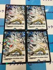 2025年最新】デモンズライト プロモの人気アイテム - メルカリ