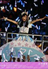 [중고] 생사진(여성) Aqours/코바야시 아이카/라이브 포토/Aqours 2nd LoveLive! HAPPY PARTY TRAIN TOUR/러브라이브! 선샤인!! Aqours CLUB 한정 브로마이드 Vol.8