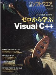 □Microsoft Visual Basic 2.0 PC-98版 ジャンク - メルカリ