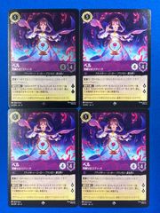 38□支配の精霊ペルフェクト　24EX4 5/100 4枚　KW0707-2 Amazon.co.jp: デュエマ 24EX4 5/100 支配の精霊ペルフェクト