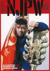 2025年最新】新日本プロレスパンフレットの人気アイテム - メルカリ