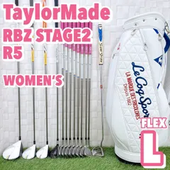 2025年最新】rbz レディースセットの人気アイテム - メルカリ