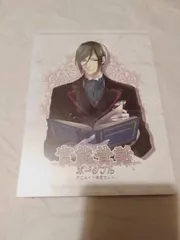 CD(未開封】アニメイト特典 官能昔話ポータル 「うさぎとかめ」