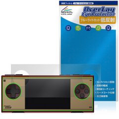 AYANEO Pocket Micro Classic 保護フィルム OverLay Eye Protector 低反射 for アヤネオ ポケット 液晶保護 ブルーライトカット 反射防止