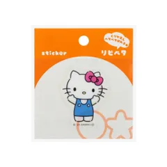 【メール便】ハローキティ ステッカー リピペタ サンリオ サンスター文具 貼って剥がせる ダイカット キャラクター グッズ 