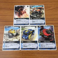 2024年最新】炎神スピードルの人気アイテム - メルカリ 